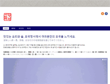 Tablet Screenshot of mogoog.com